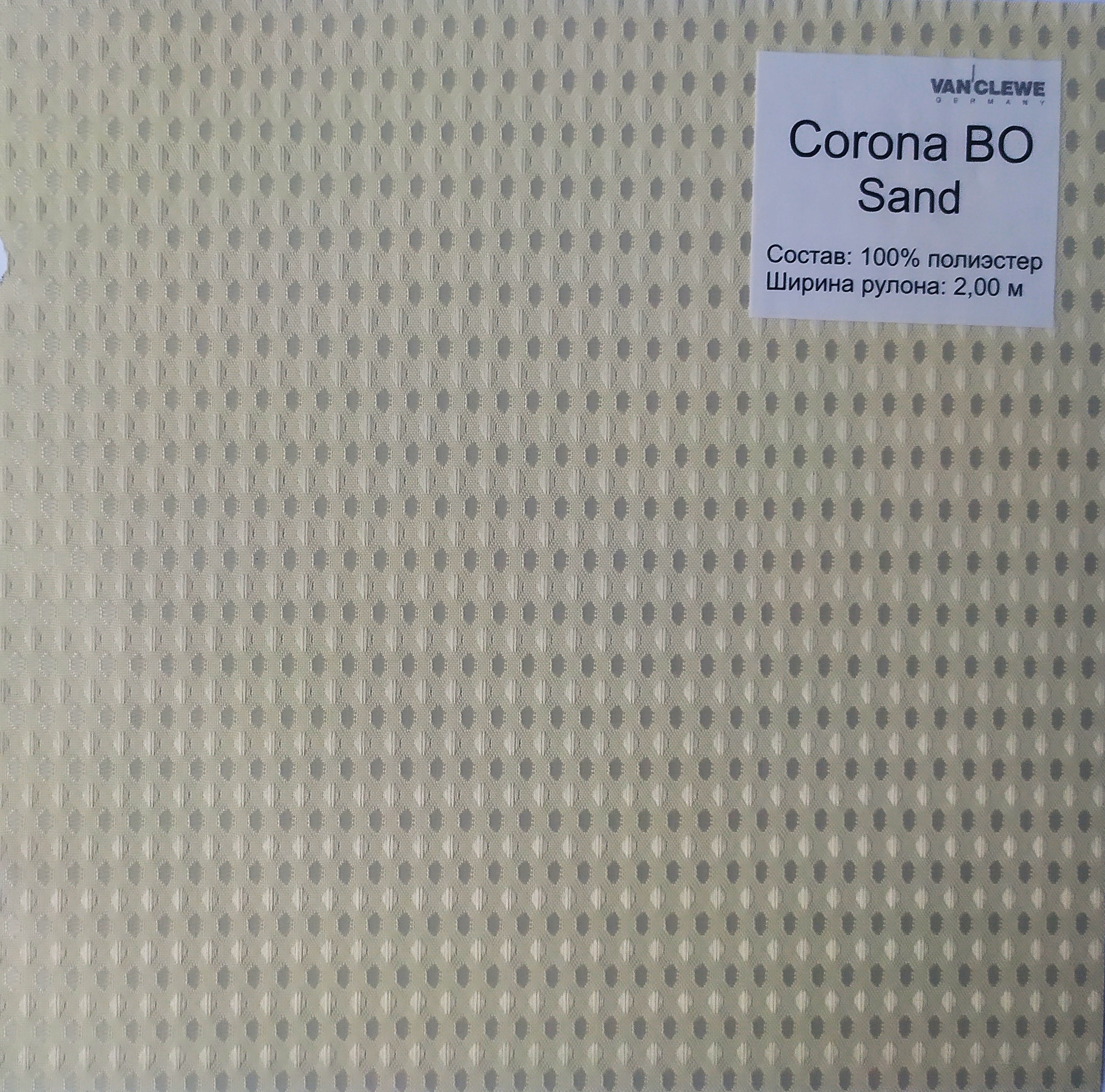 corona-bo-sand